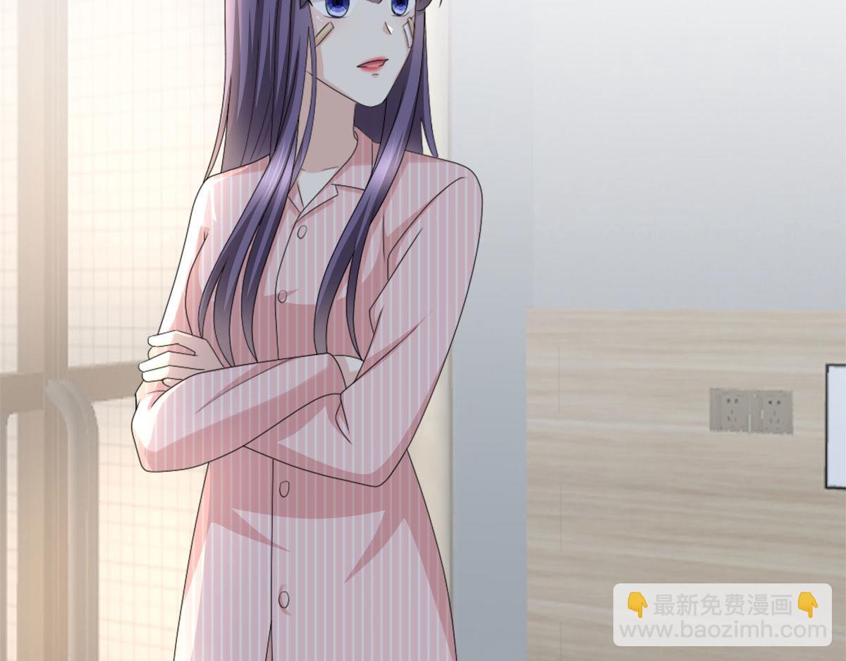 第32话 他们坐不住了(1/2)-第36话