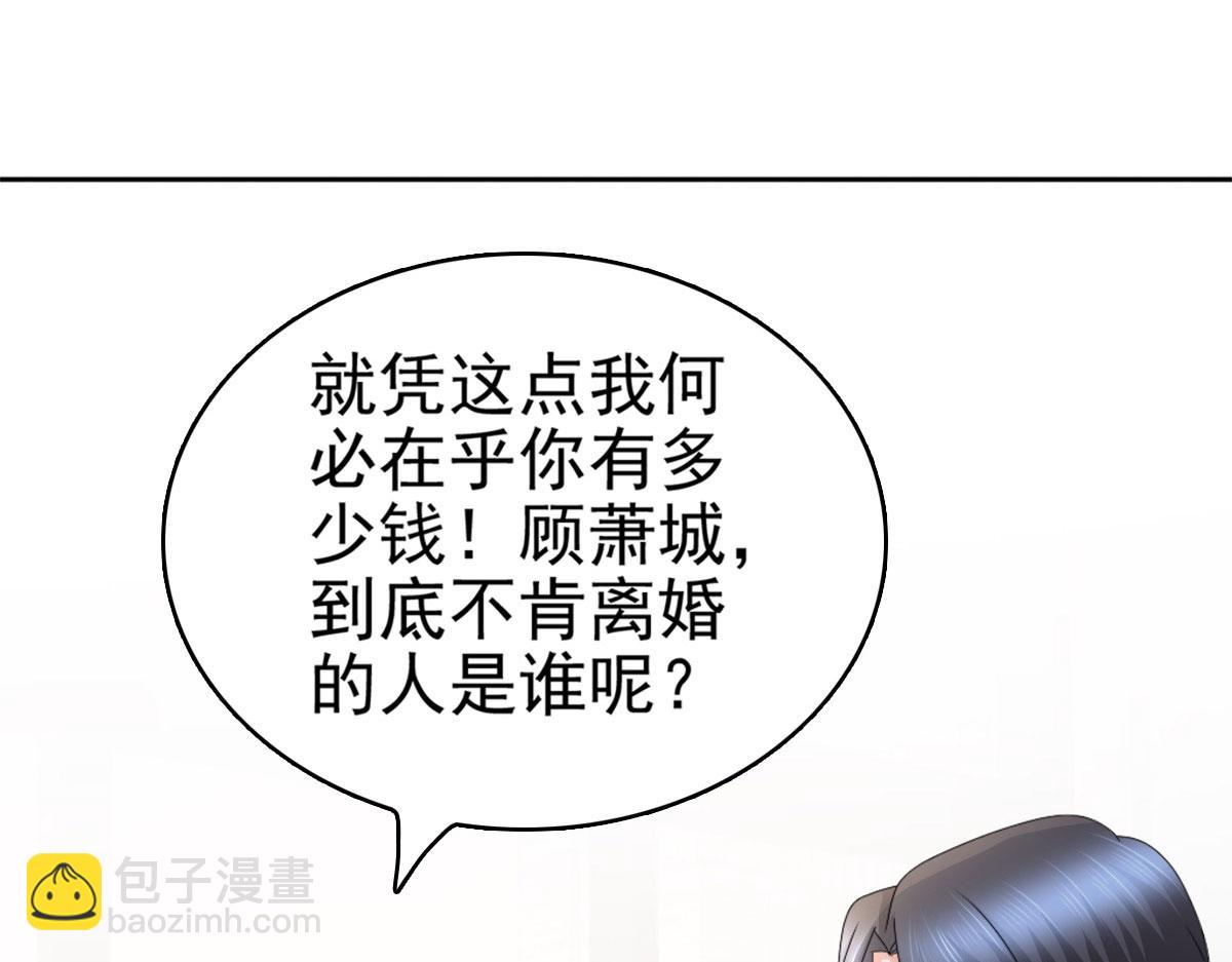 第32话 他们坐不住了(1/2)-第36话