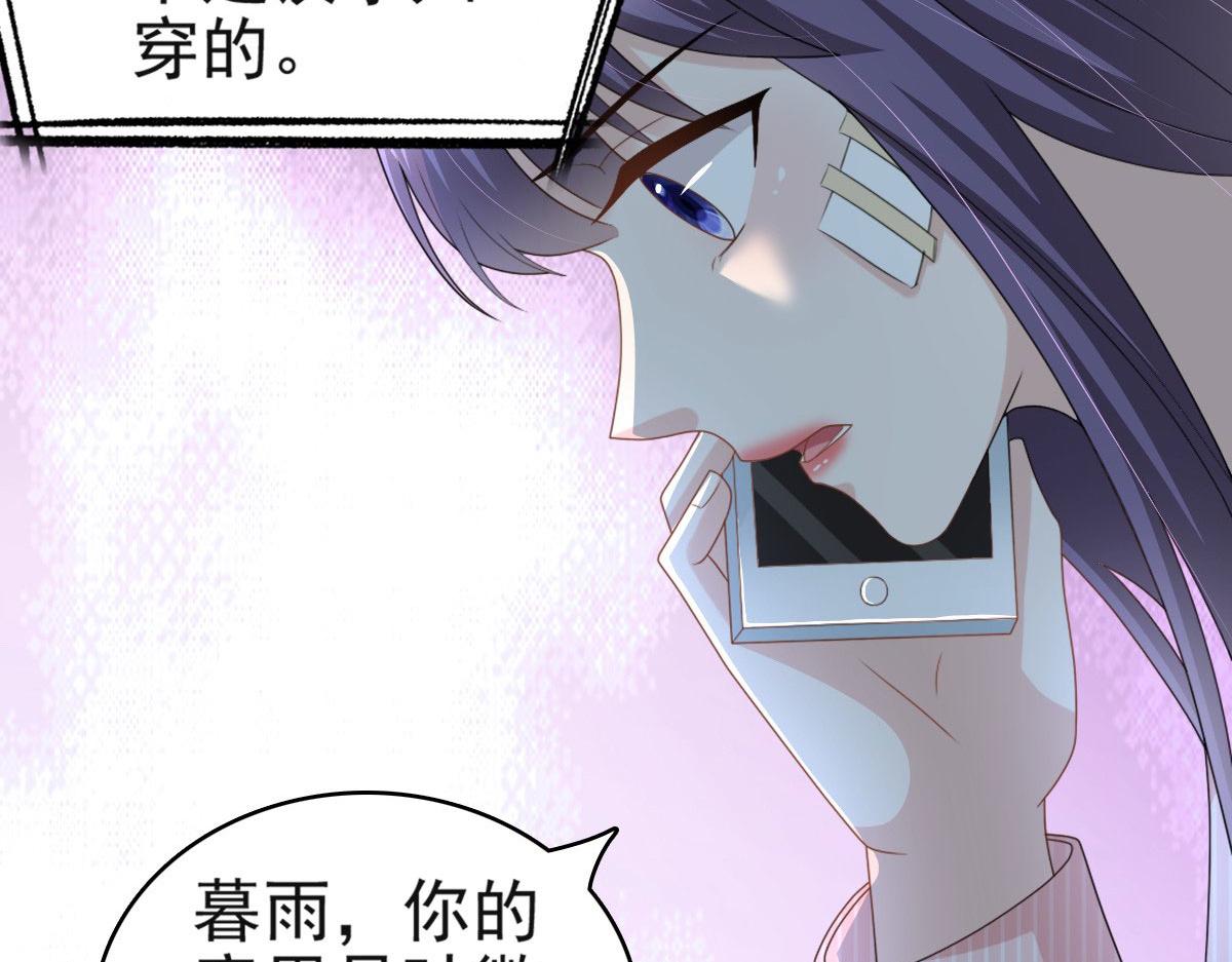 第32话 他们坐不住了(1/2)-第36话