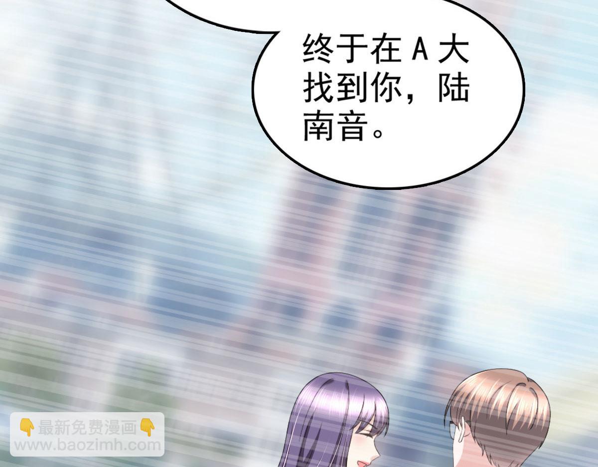 第34话 曾经的恋人！(1/2)-第38话