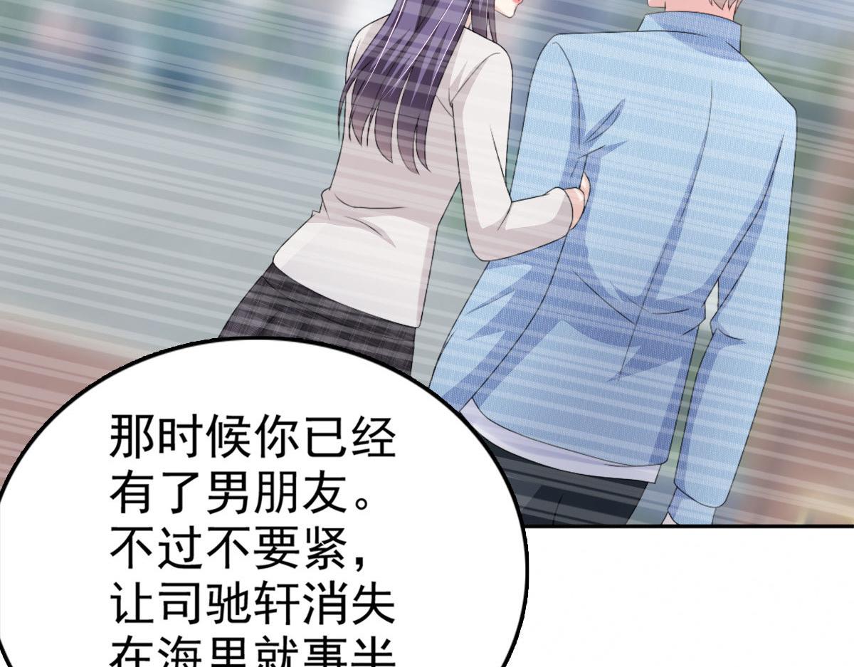 第34话 曾经的恋人！(1/2)-第38话