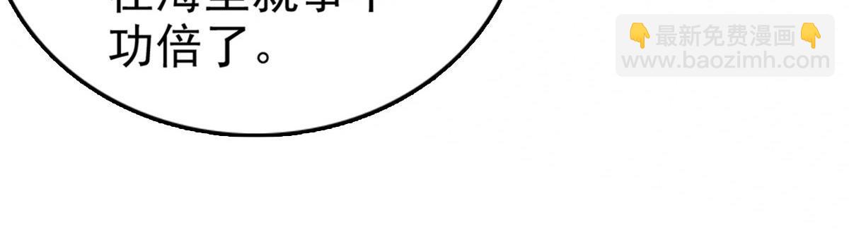 第34话 曾经的恋人！(1/2)-第38话