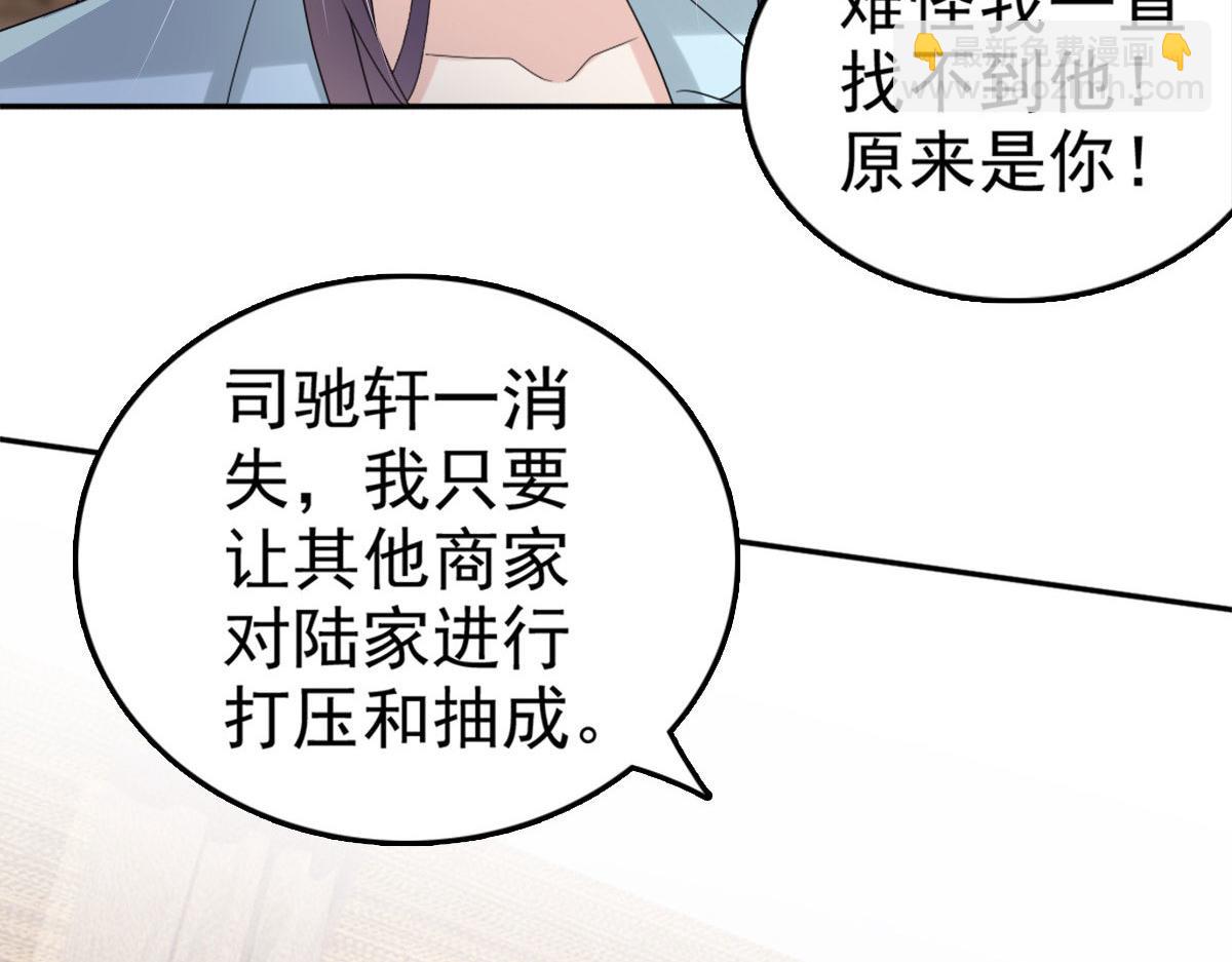 第34话 曾经的恋人！(1/2)-第38话