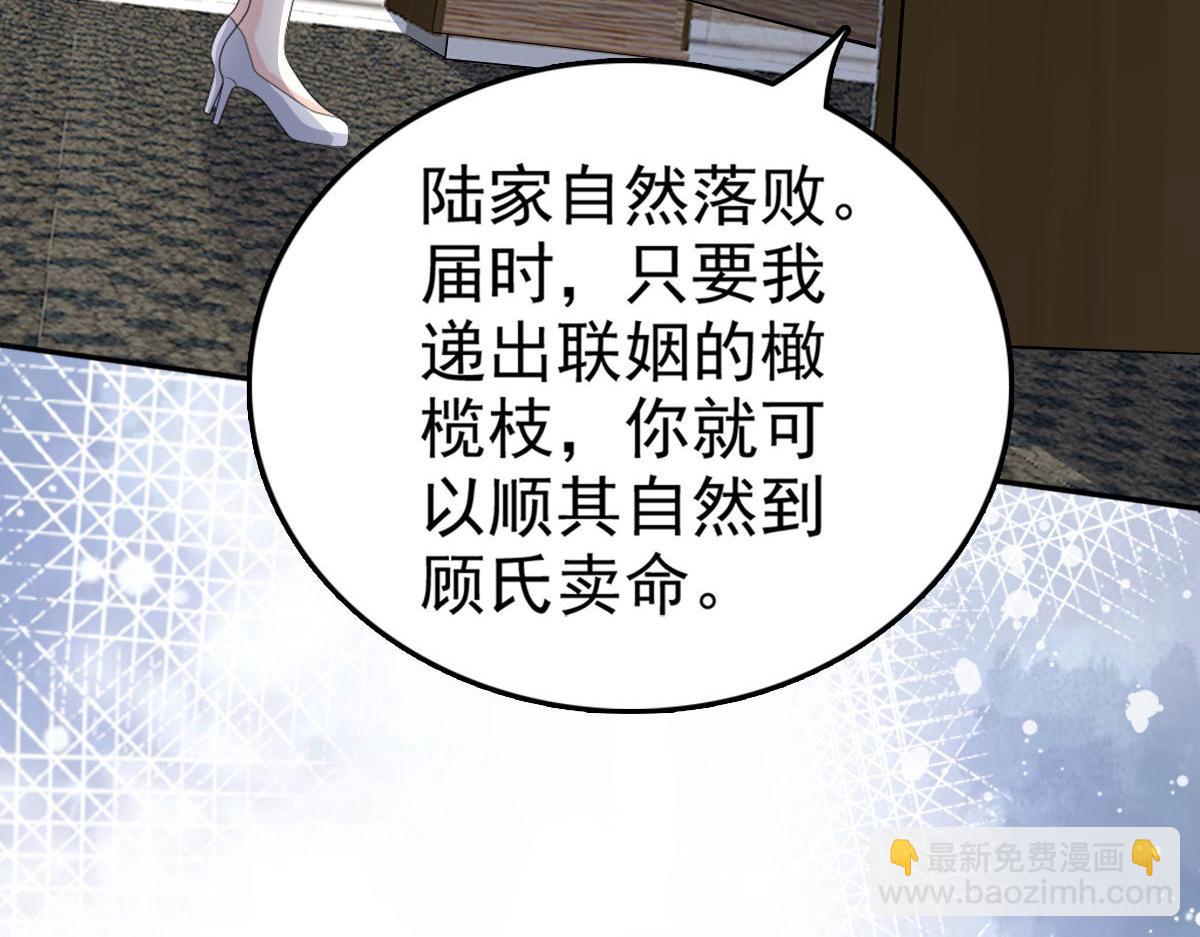 第34话 曾经的恋人！(1/2)-第38话