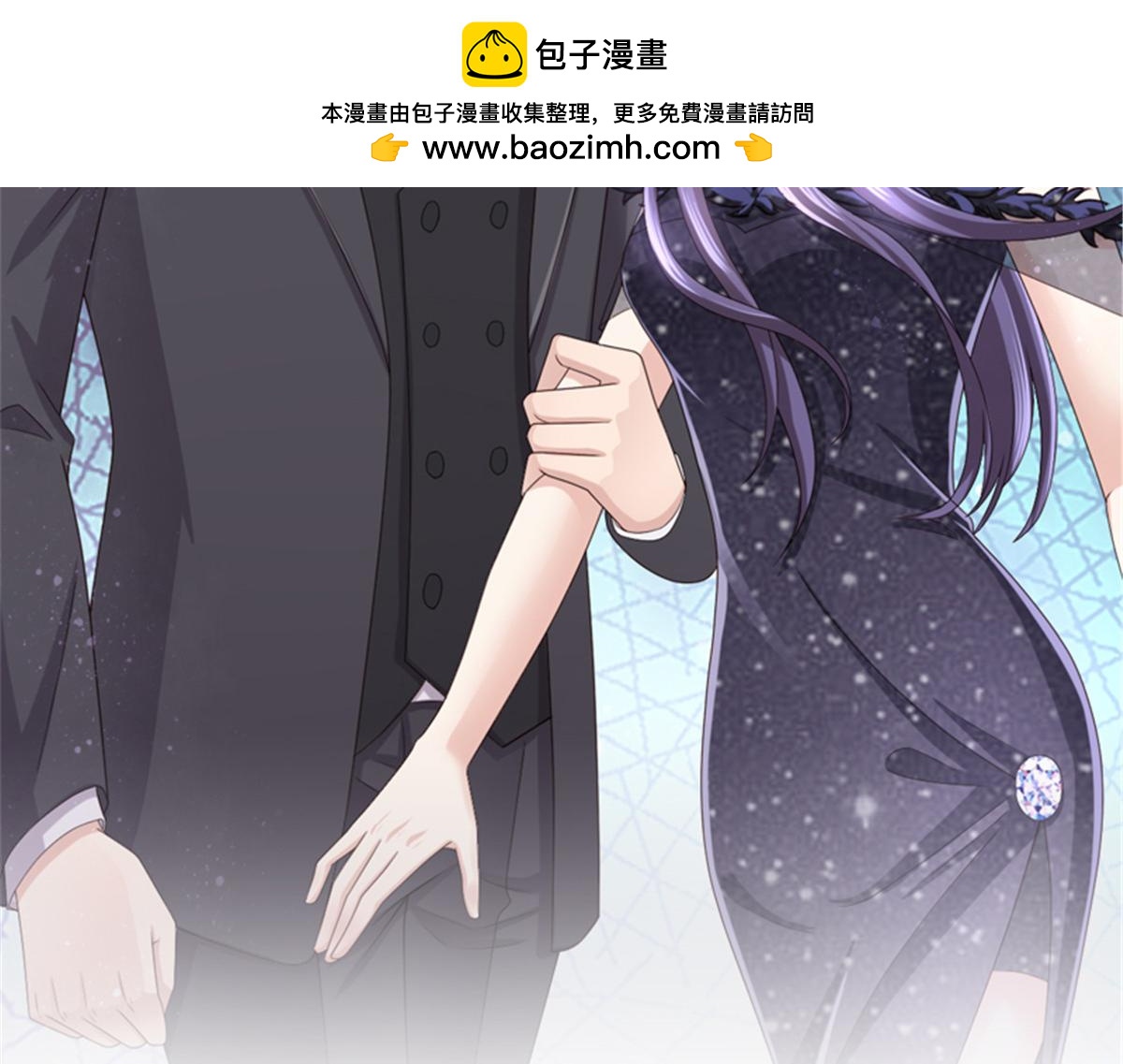 致命媚妻总裁要复婚 - 第34话 曾经的恋人！(1/2) - 2