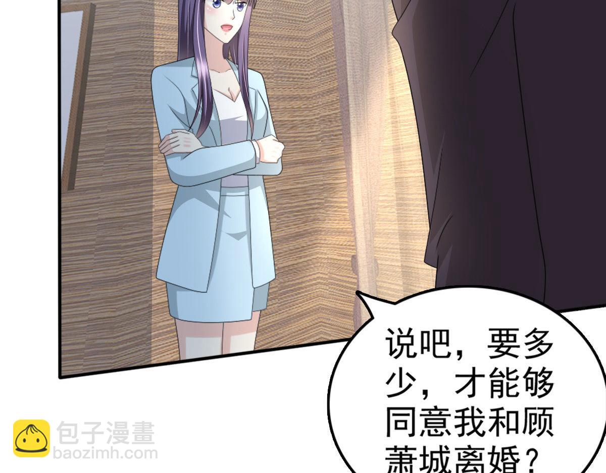 第34话 曾经的恋人！(1/2)-第38话