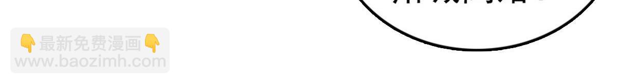 第34话 曾经的恋人！(1/2)-第38话