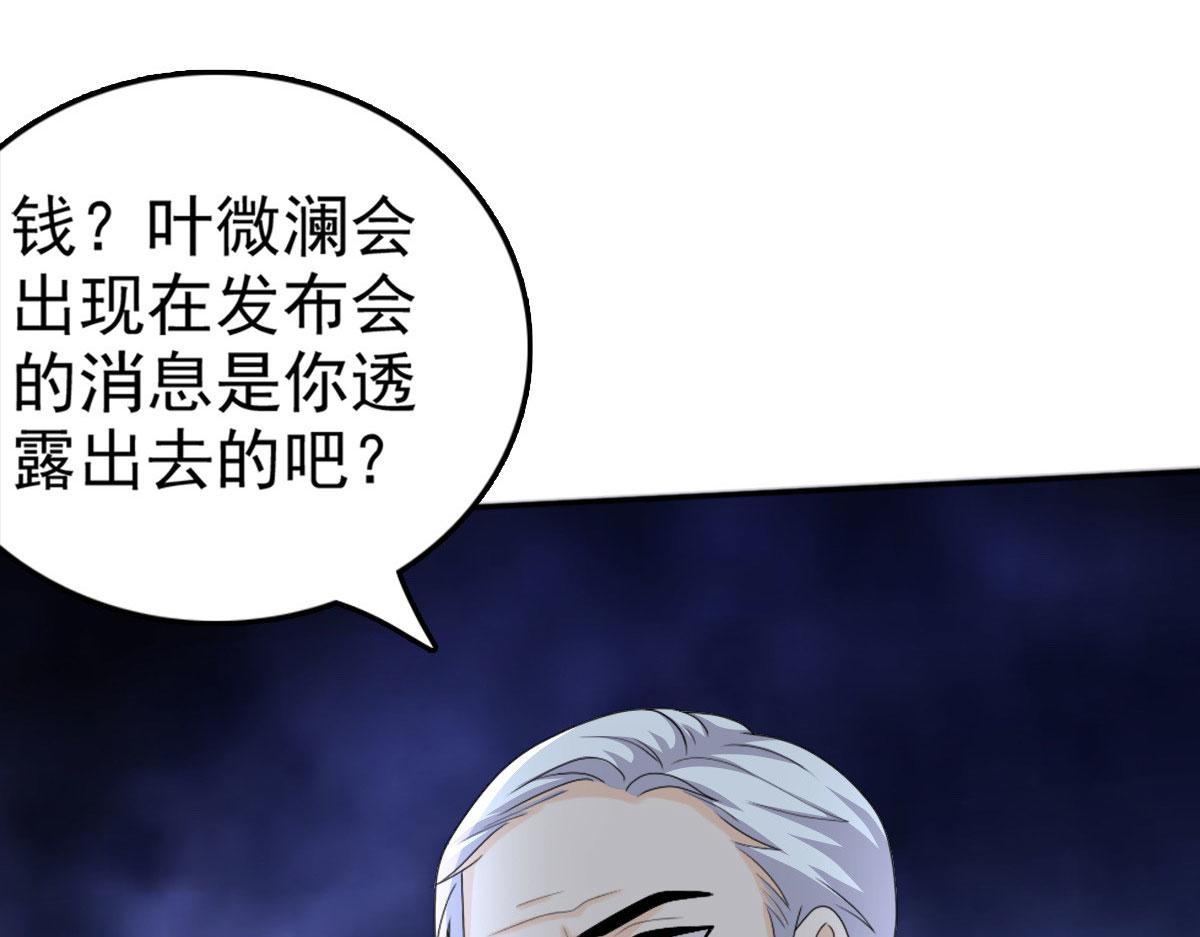 第34话 曾经的恋人！(1/2)-第38话