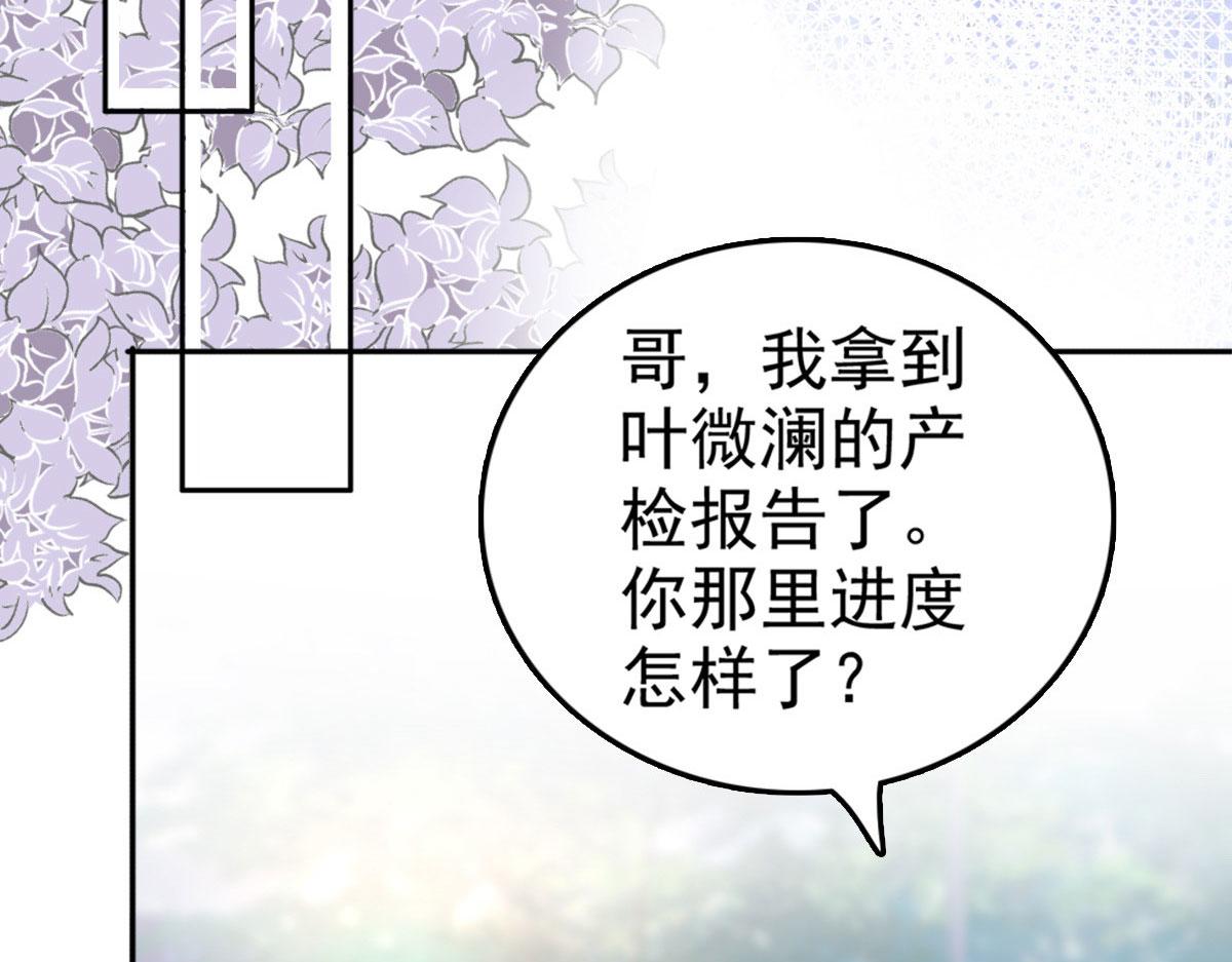 第34话 曾经的恋人！(1/2)-第38话