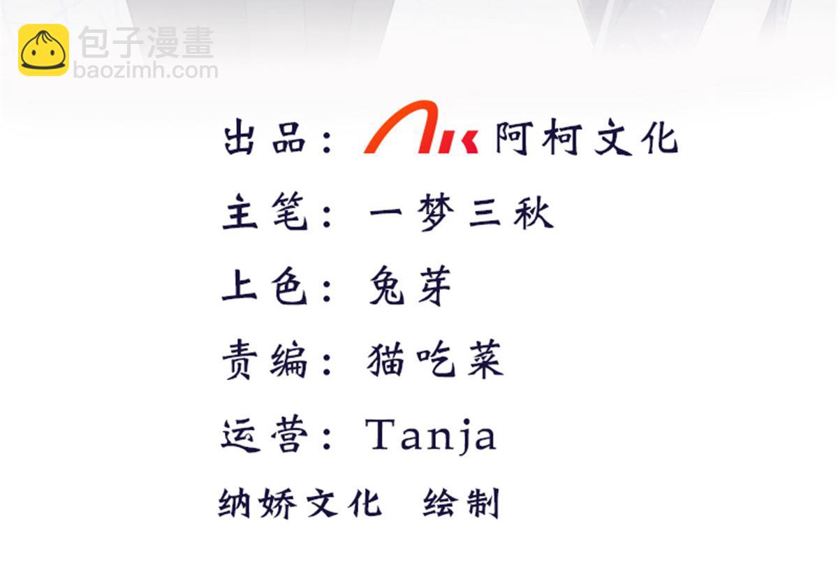 第34话 曾经的恋人！(1/2)-第38话