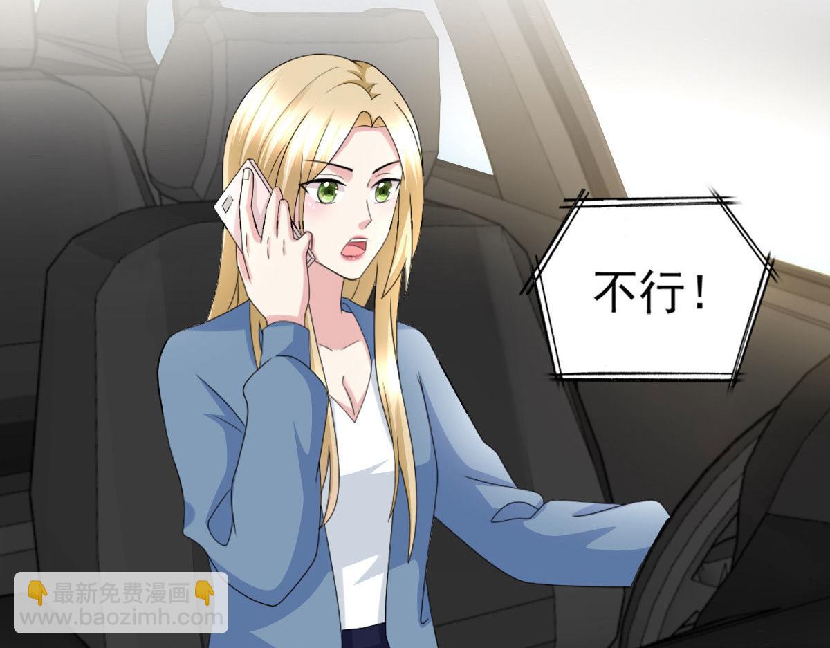 第34话 曾经的恋人！(1/2)-第38话