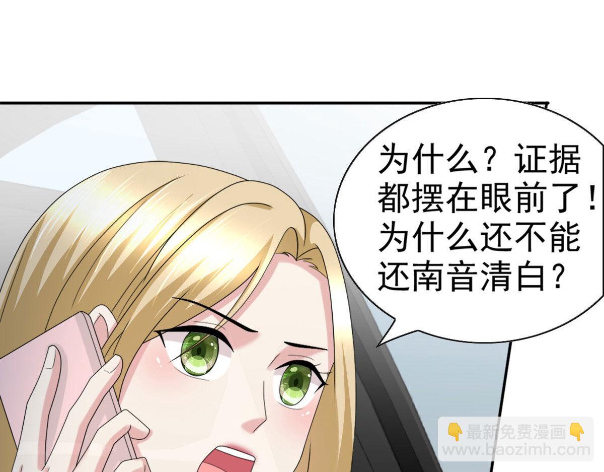 第34话 曾经的恋人！(1/2)-第38话