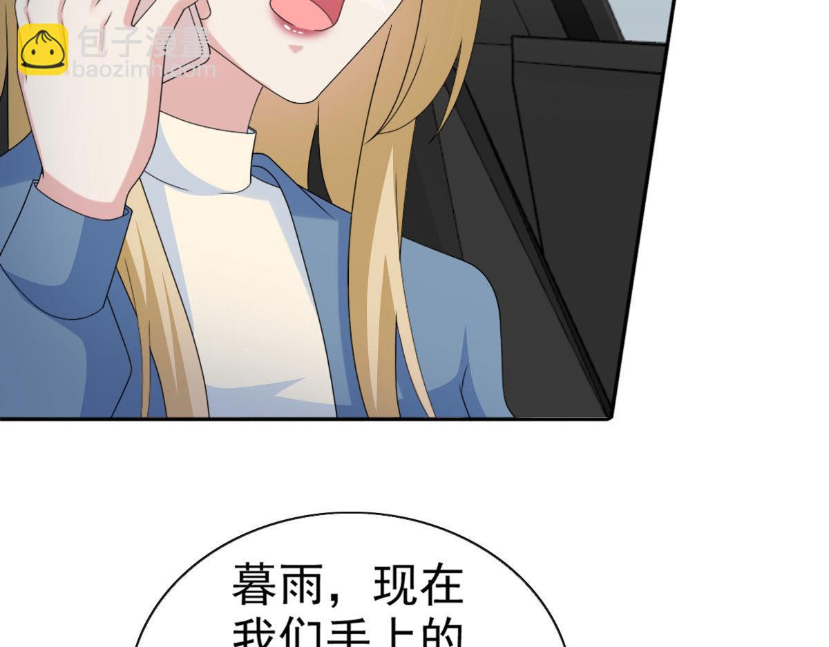 第34话 曾经的恋人！(1/2)-第38话