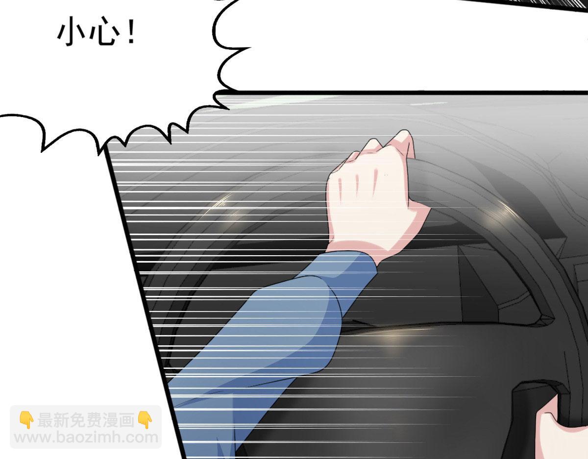 第34话 曾经的恋人！(1/2)-第38话