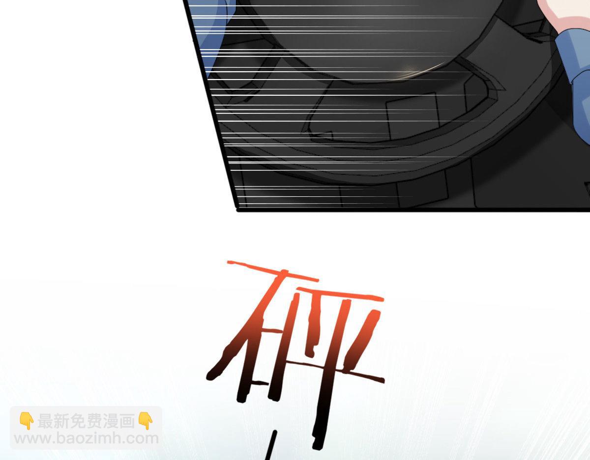 第34话 曾经的恋人！(1/2)-第38话