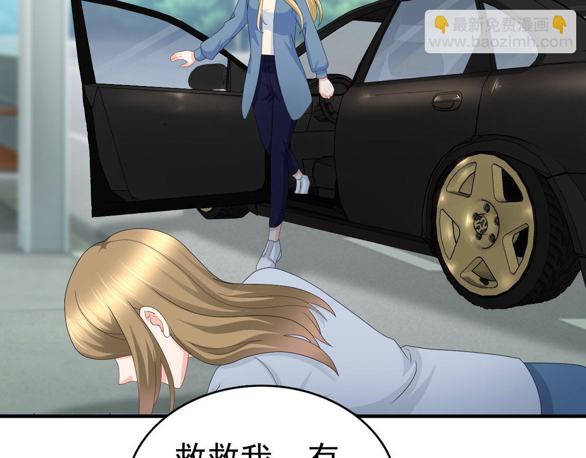 第34话 曾经的恋人！(1/2)-第38话