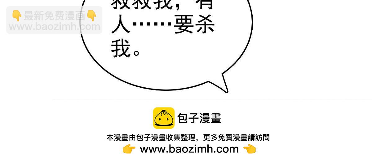 第34话 曾经的恋人！(1/2)-第38话