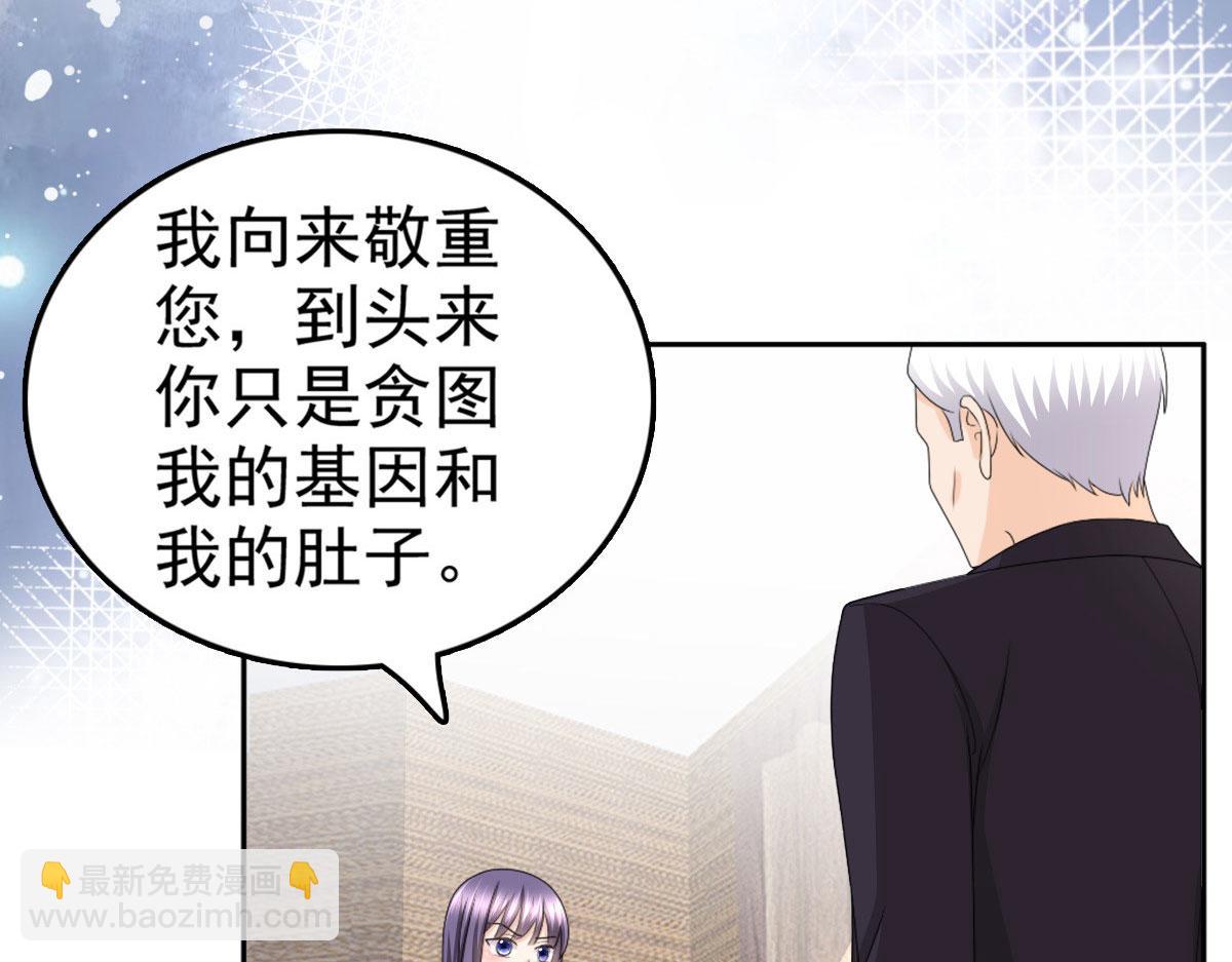 第34话 曾经的恋人！(1/2)-第38话