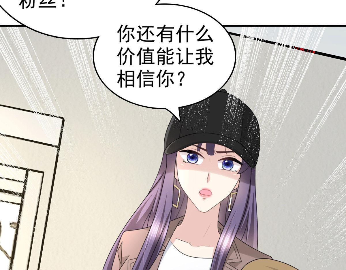 第36话 成为我的所有物吧(1/2)-第40话