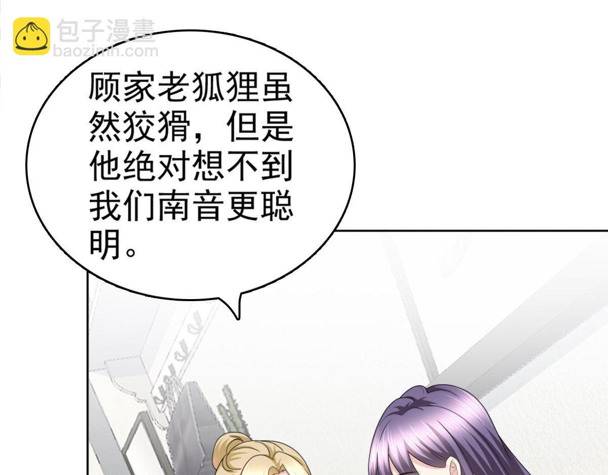 第36话 成为我的所有物吧(1/2)-第40话