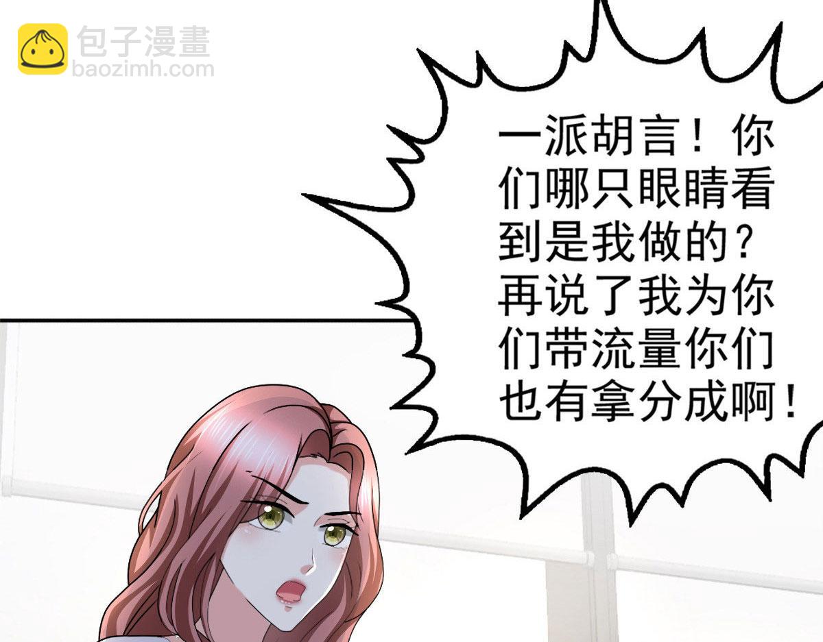 第36话 成为我的所有物吧(1/2)-第40话