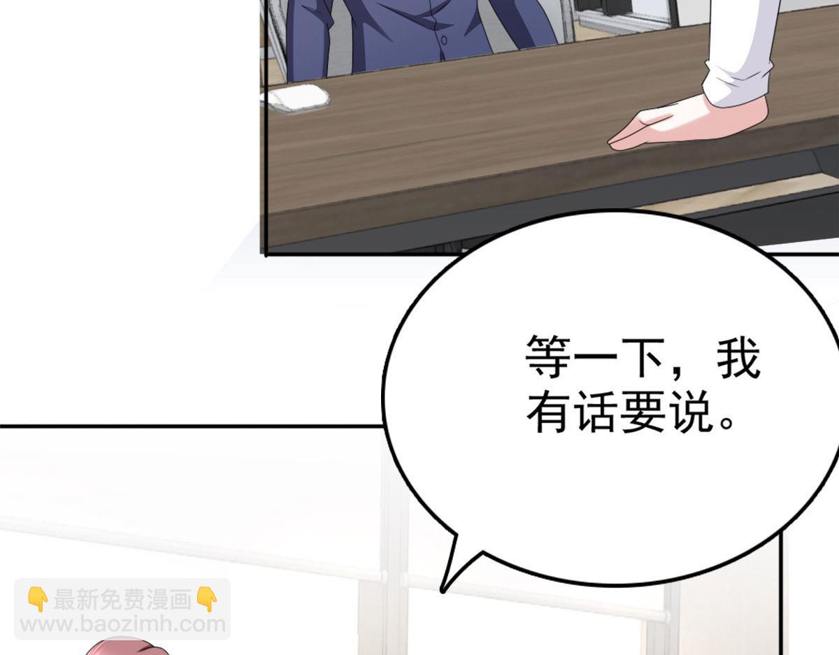 第36话 成为我的所有物吧(1/2)-第40话