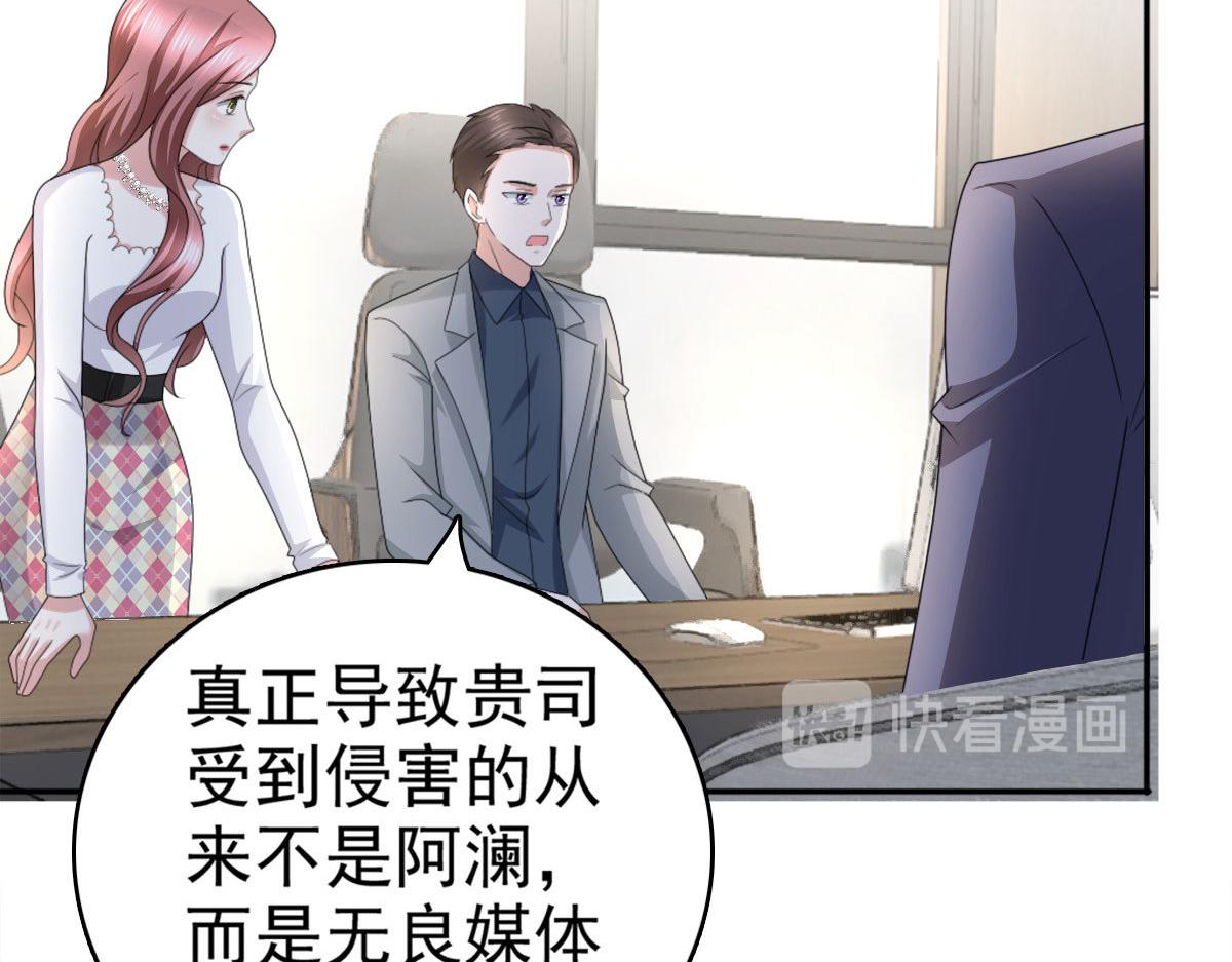 第36话 成为我的所有物吧(1/2)-第40话