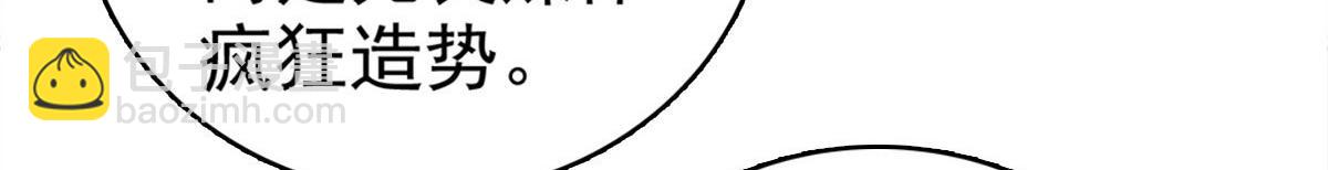 第36话 成为我的所有物吧(1/2)-第40话