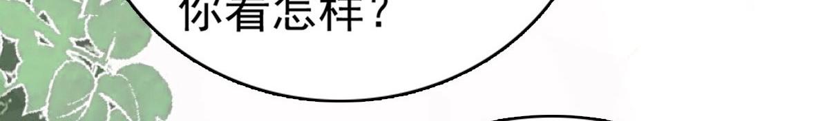 第36话 成为我的所有物吧(1/2)-第40话