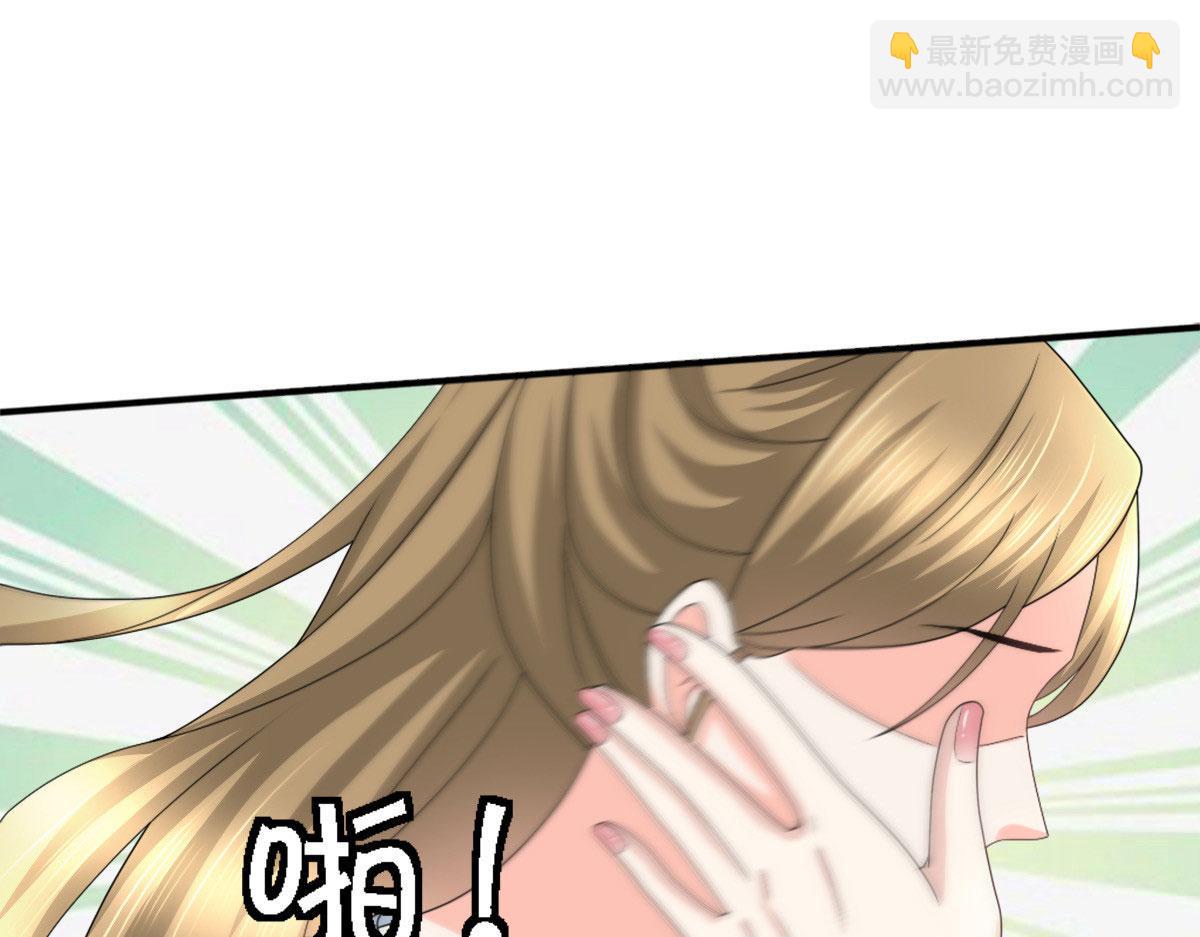 第36话 成为我的所有物吧(1/2)-第40话