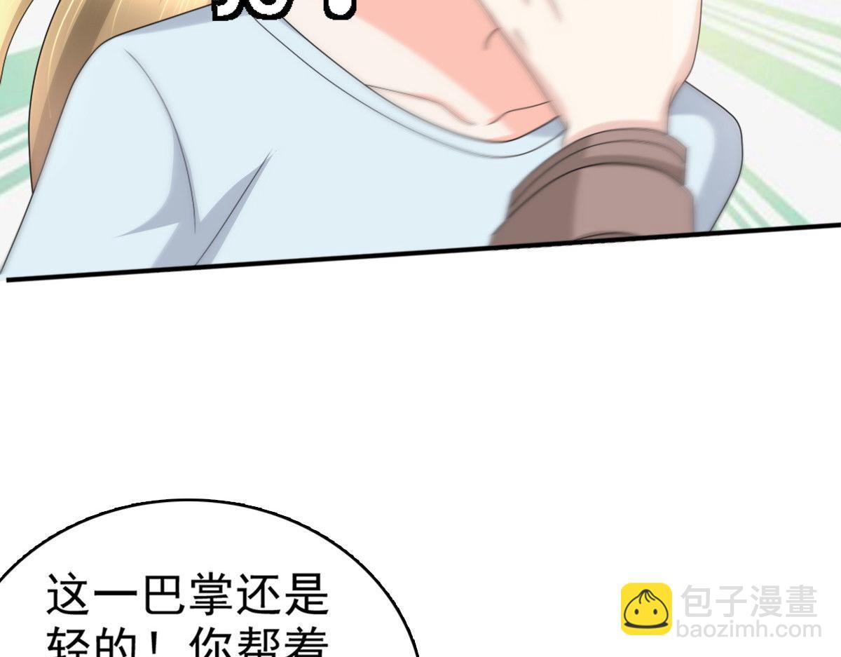 第36话 成为我的所有物吧(1/2)-第40话