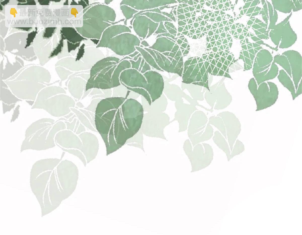 第38话 微澜不可能背叛我(1/2)-第42话