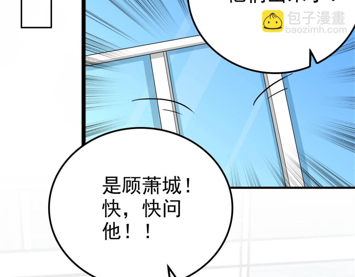 第38话 微澜不可能背叛我(1/2)-第42话