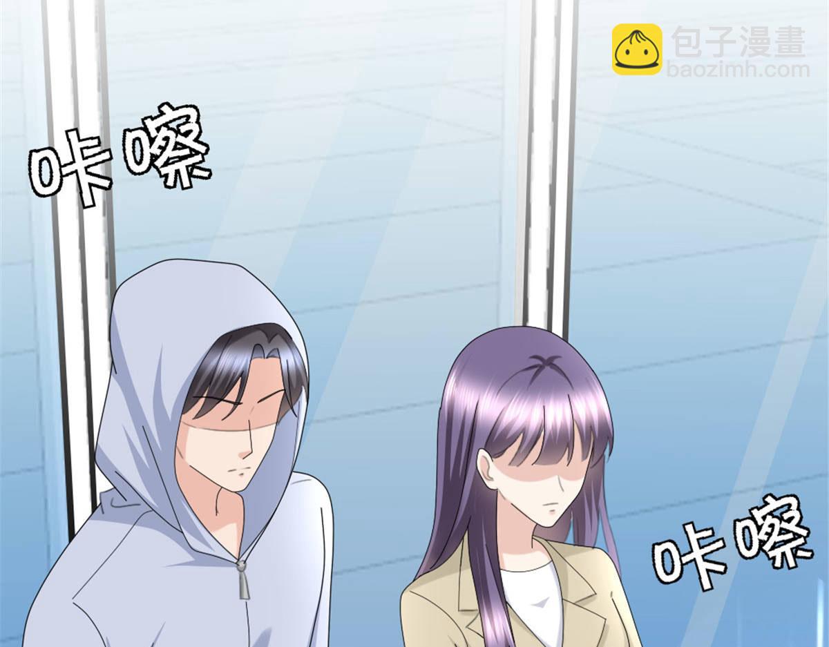 第38话 微澜不可能背叛我(1/2)-第42话