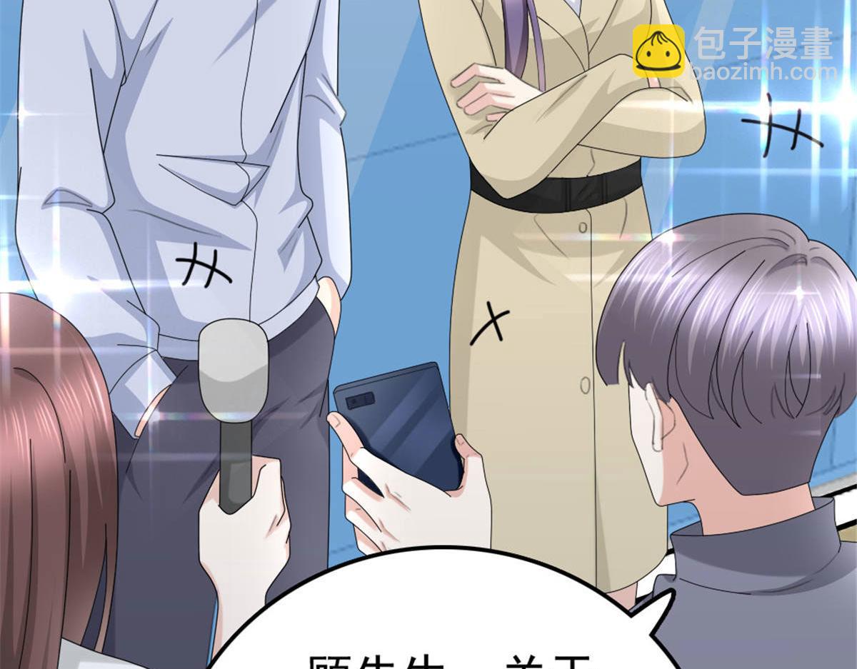 第38话 微澜不可能背叛我(1/2)-第42话