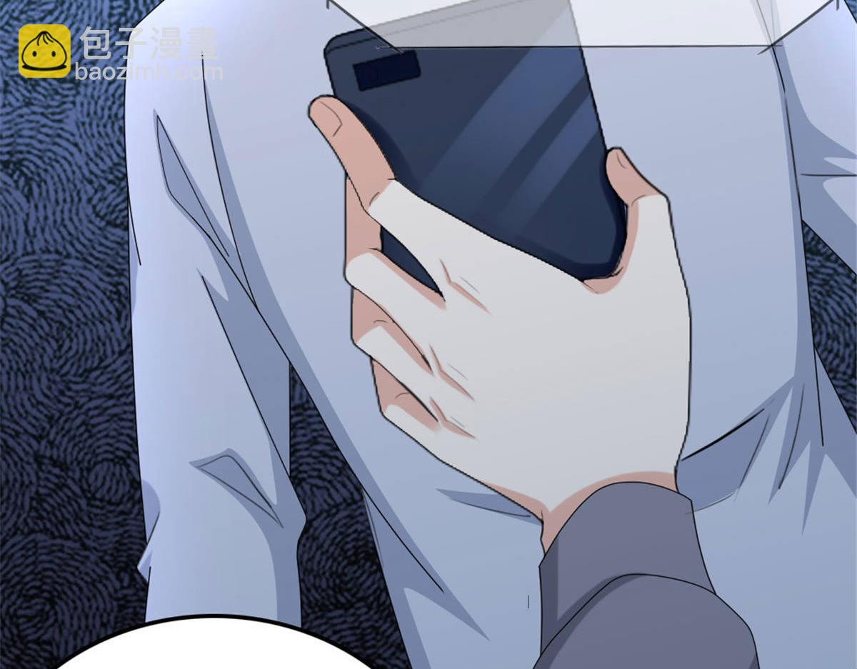 第38话 微澜不可能背叛我(1/2)-第42话