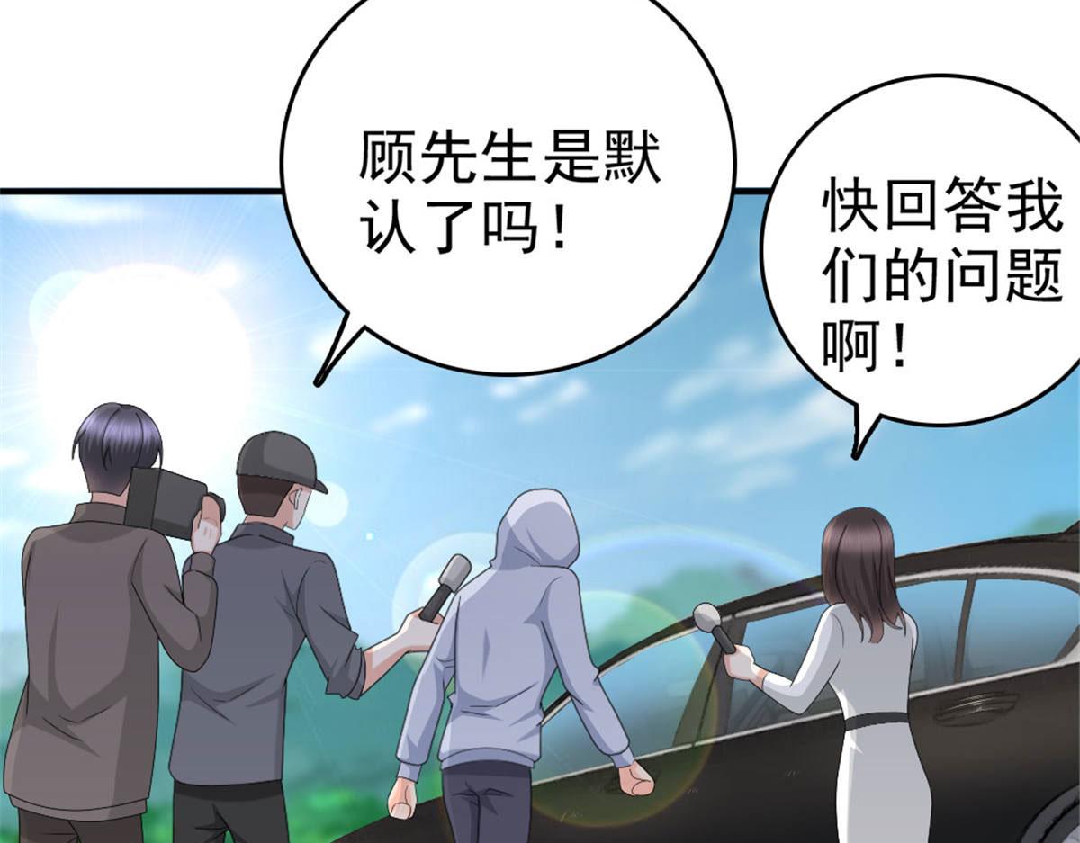 第38话 微澜不可能背叛我(1/2)-第42话