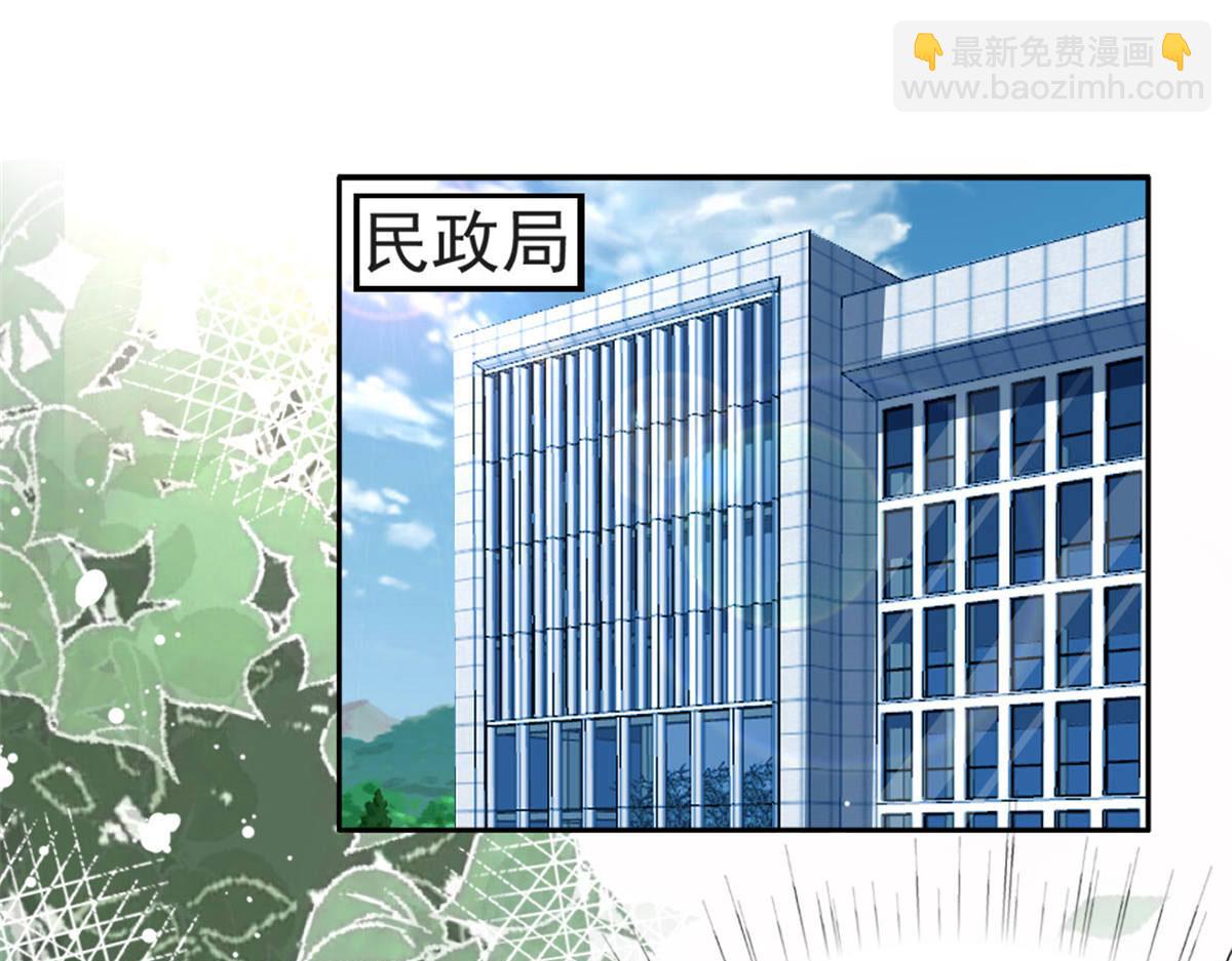 第38话 微澜不可能背叛我(1/2)-第42话