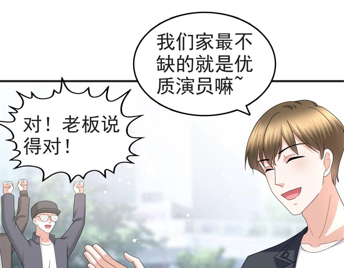 第38话 微澜不可能背叛我(1/2)-第42话