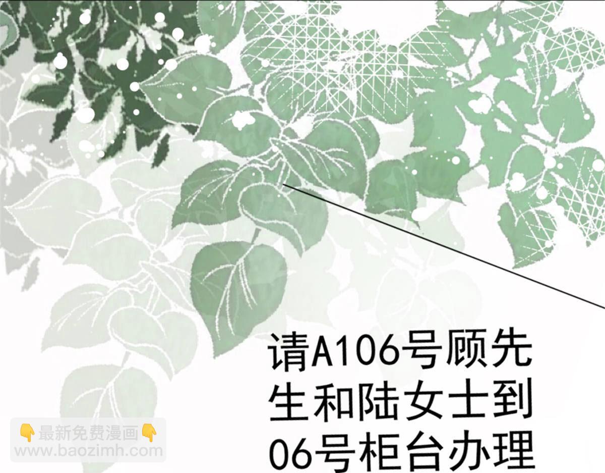 第38话 微澜不可能背叛我(1/2)-第42话