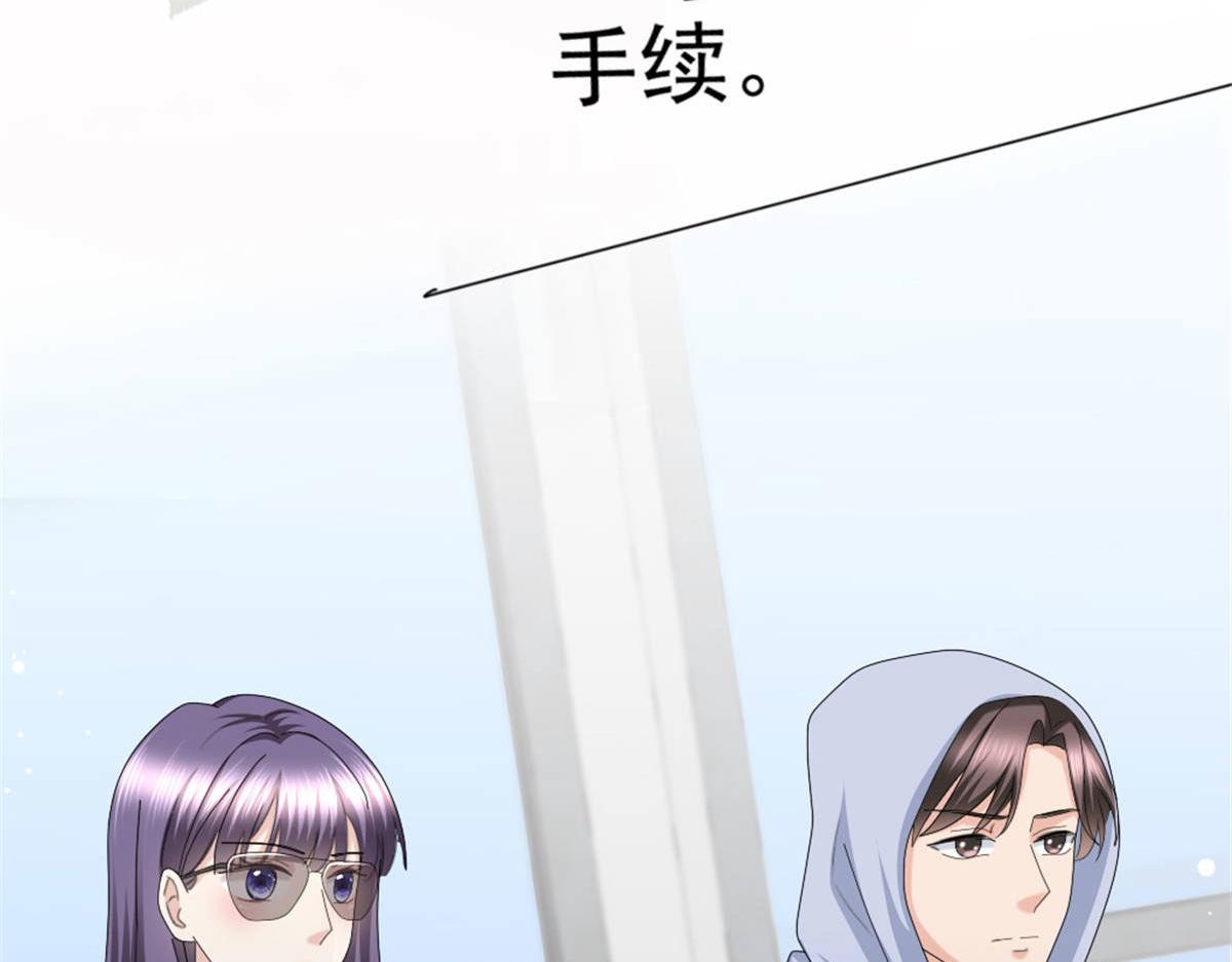 第38话 微澜不可能背叛我(1/2)-第42话