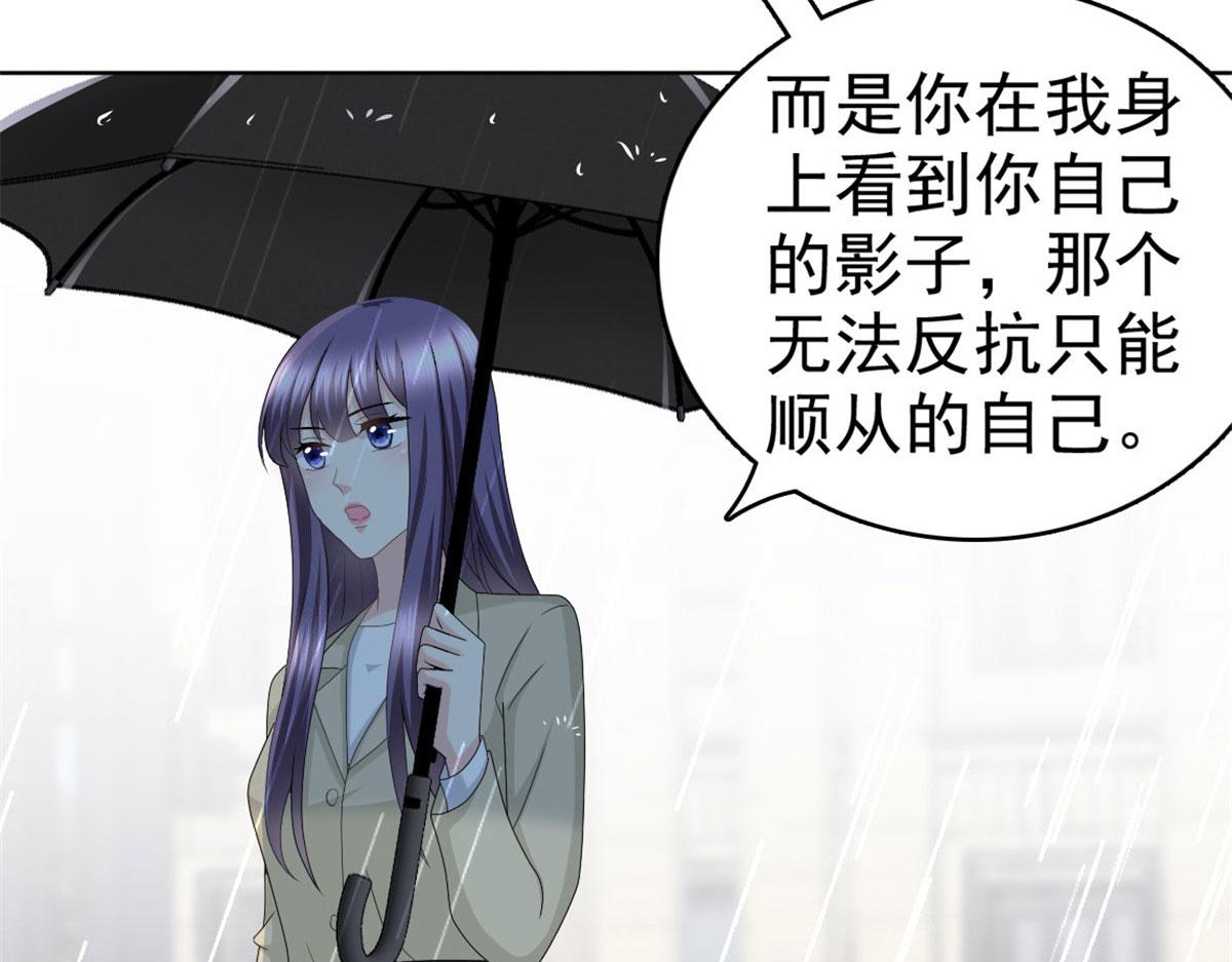 第40话 可怜的男人(1/2)-第44话