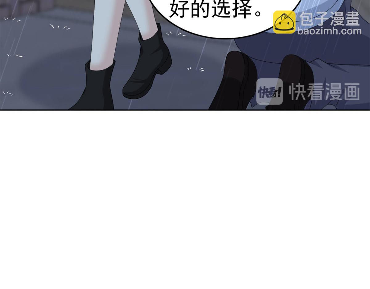 第40话 可怜的男人(1/2)-第44话