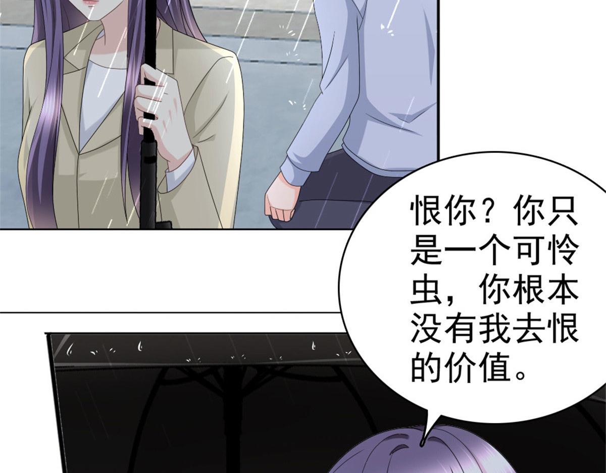 第40话 可怜的男人(1/2)-第44话