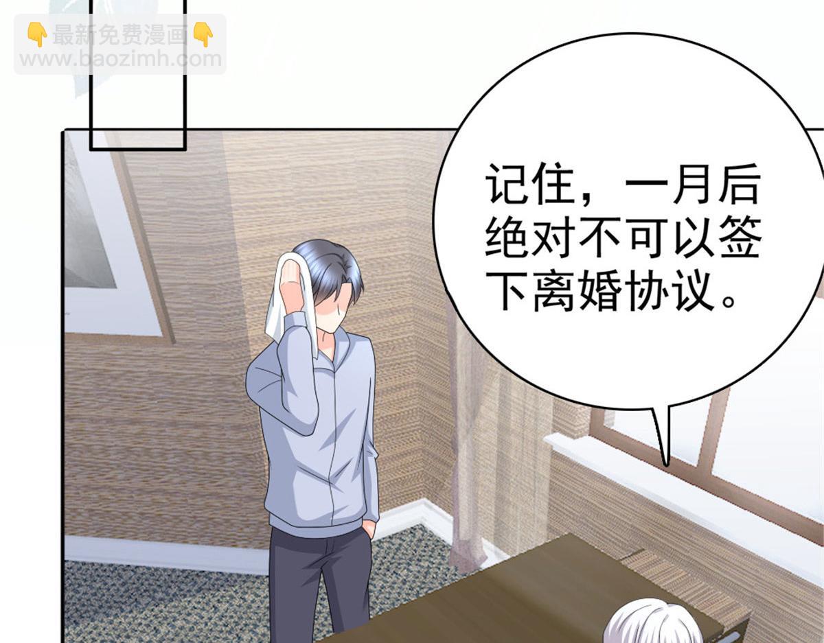 第40话 可怜的男人(1/2)-第44话