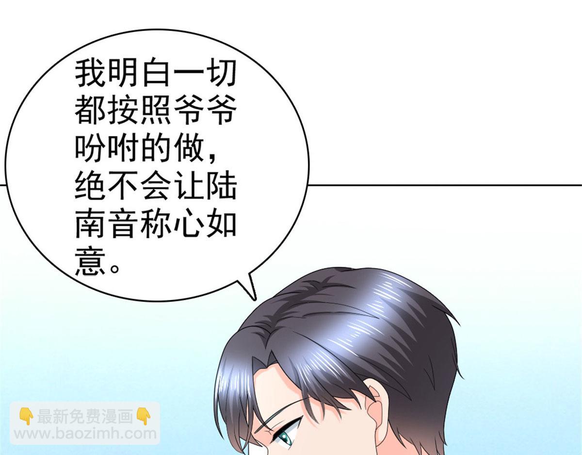 第40话 可怜的男人(1/2)-第44话