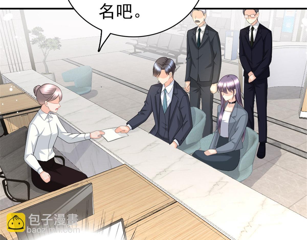 第40话 可怜的男人(1/2)-第44话