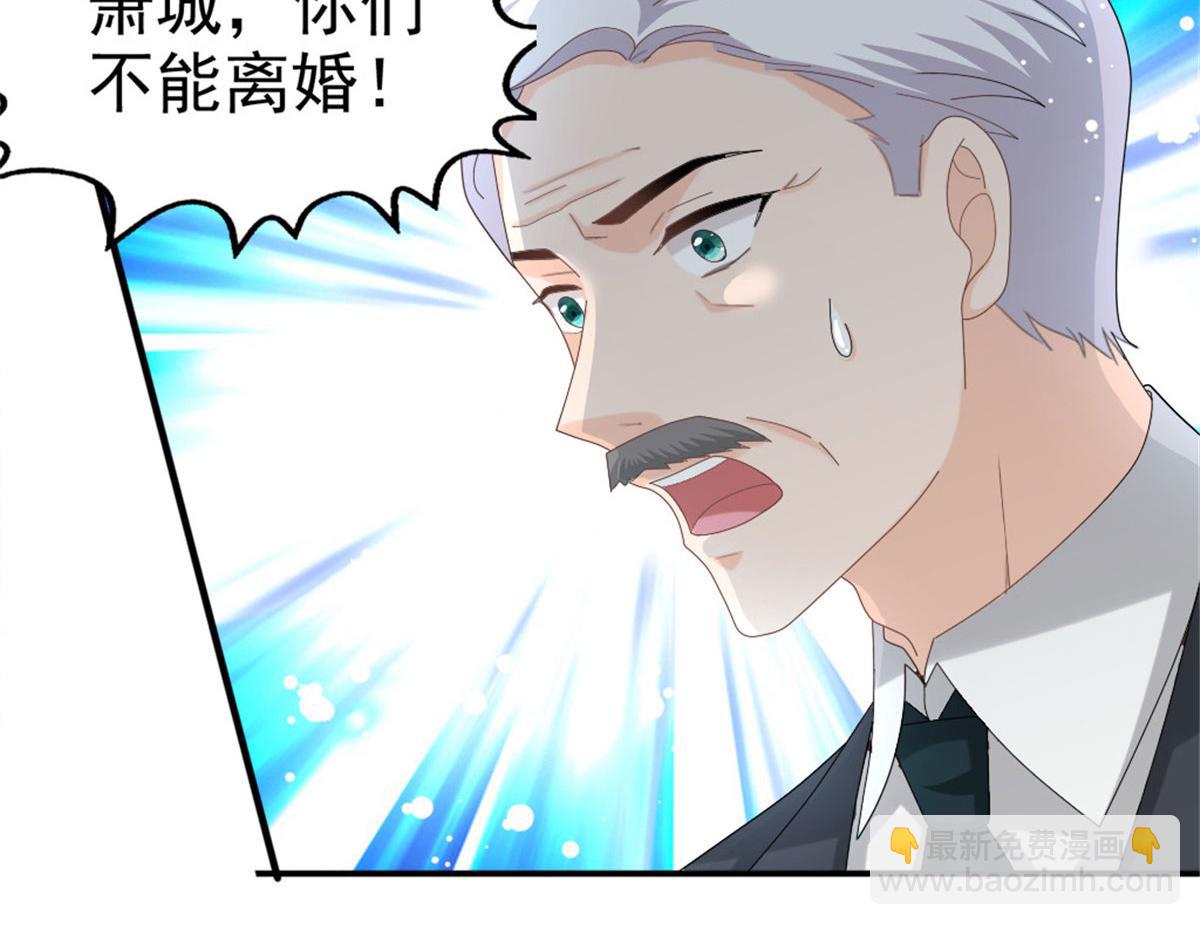 第40话 可怜的男人(1/2)-第44话