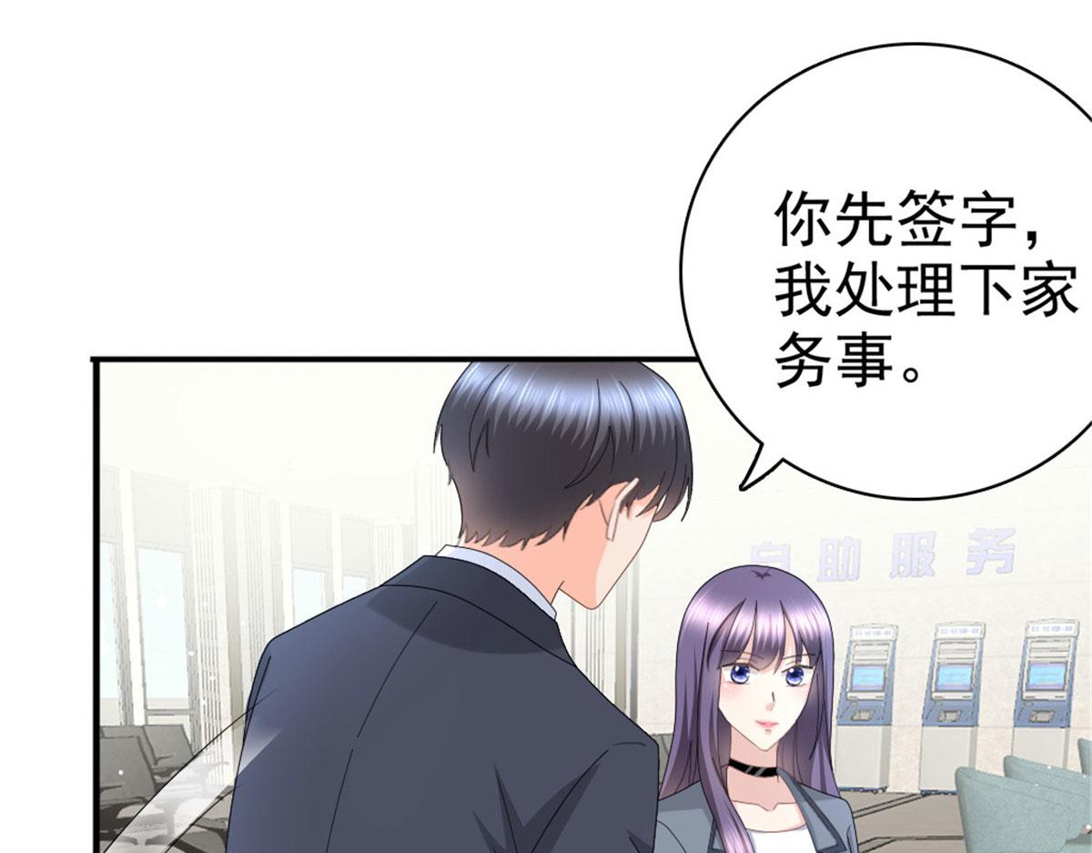 第40话 可怜的男人(1/2)-第44话