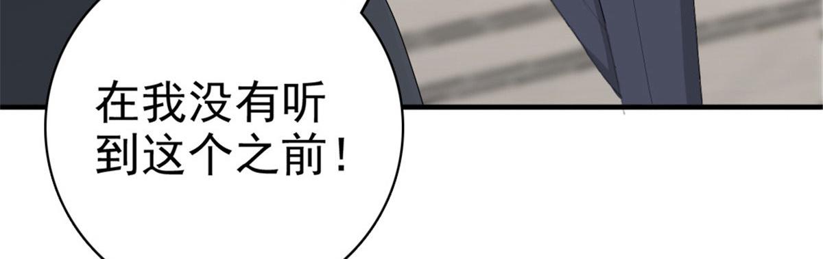 第40话 可怜的男人(1/2)-第44话